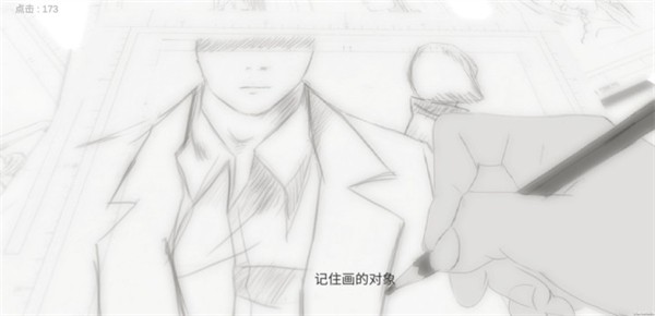 故事里的秘密完整版