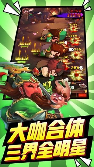 大乱斗学园官网 大乱斗学园官网