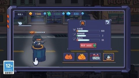 僵尸乐园对决手游