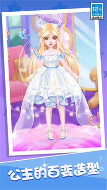 公主时尚美发沙龙