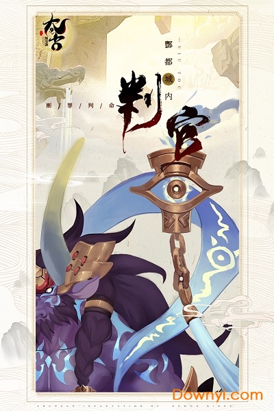 太古妖皇诀抖音视频版