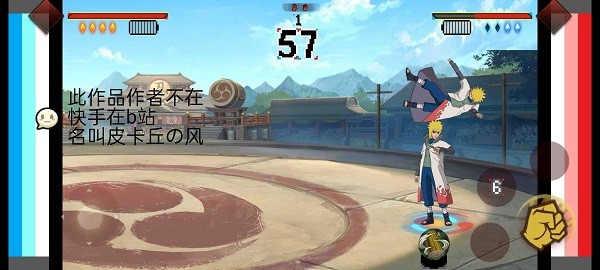 火影手游安卓官网版 火影手游安卓官网版