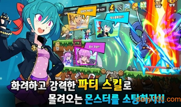 派对幻想手游(part fantasy)