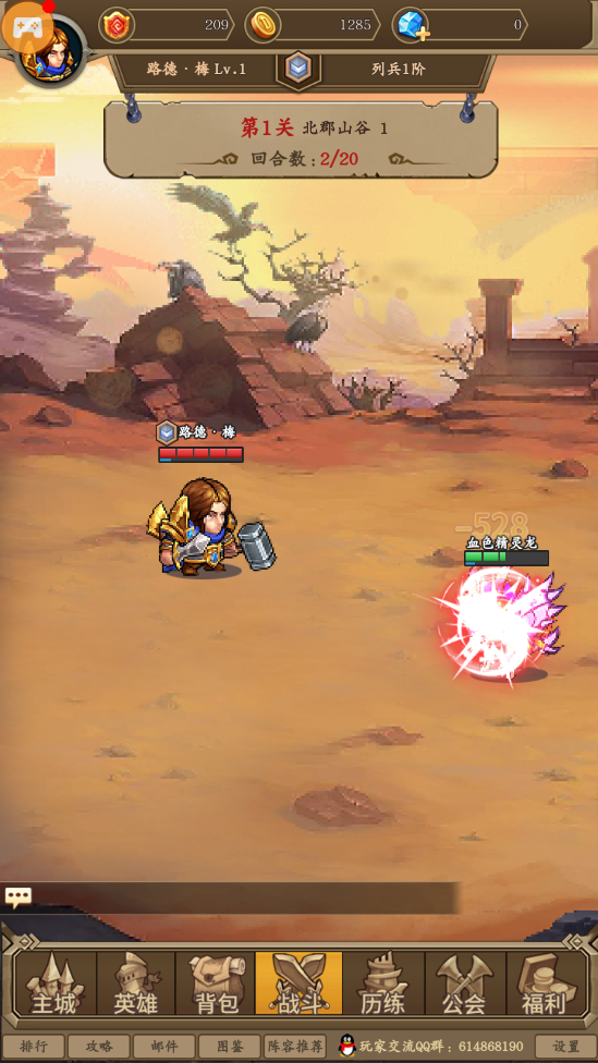 艾泽拉斯地理网