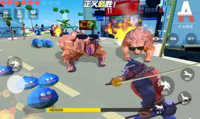 普通的狗哥模拟器 普通的狗哥模拟器