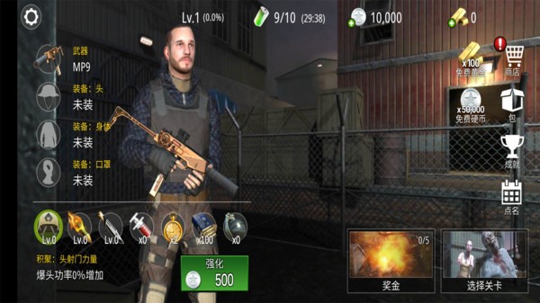 死亡电光：救赎