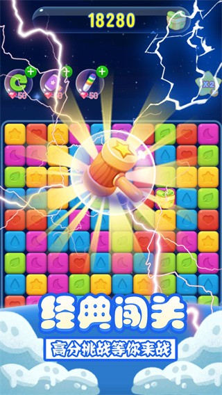 解压消星星软件 解压消星星软件