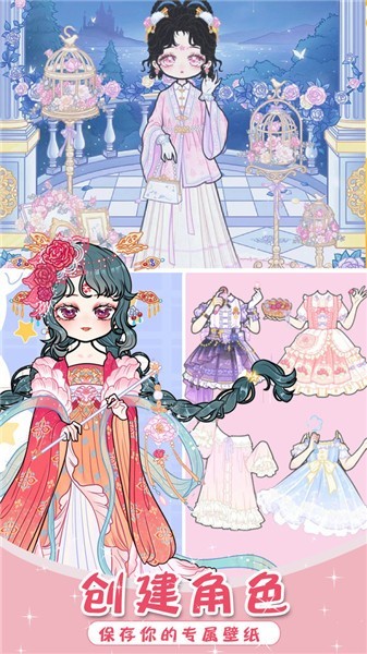 暖暖校园换装 暖暖校园换装