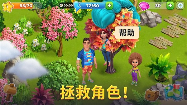 百慕大农场中文版(Bermuda Adventures)