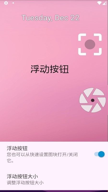 屏幕截图官网免费版 屏幕截图官网免费版