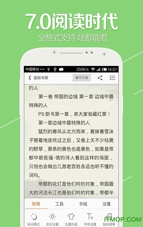 破解无线路由器密码软件 破解无线路由器密码软件