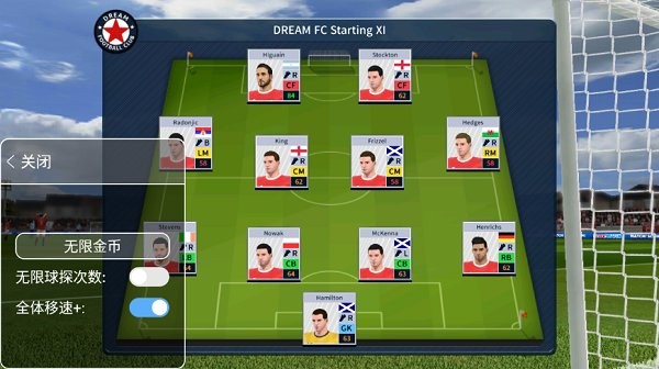 梦幻足球联盟虫虫助手安装器 梦幻足球联盟虫虫助手安装器