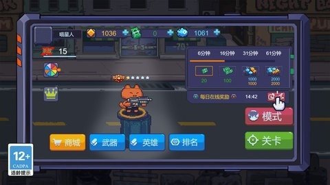 僵尸乐园对决手游