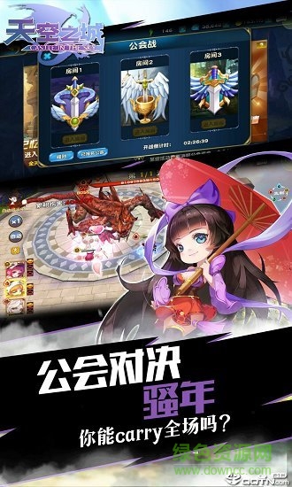 天空之城官网 天空之城官网