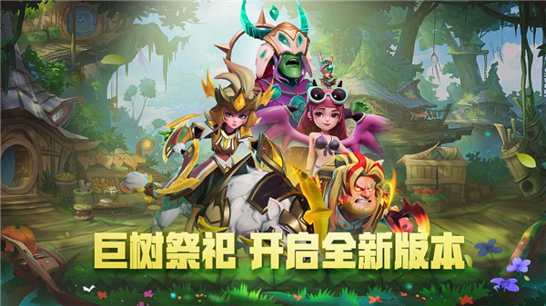 多多自走棋羁绊模拟器 多多自走棋羁绊模拟器