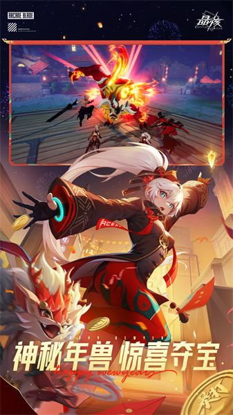 晶核手游官网版 晶核手游官网版