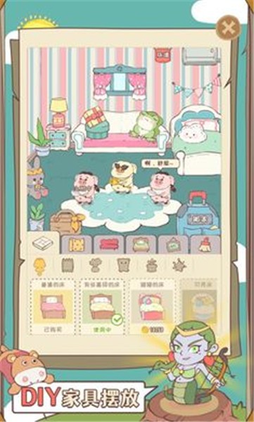 房东是魔王抖音小游戏