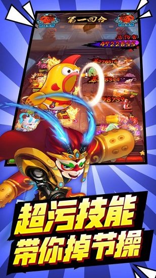 大乱斗学园官网