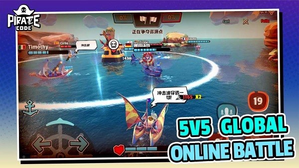 海盗法则(国际服)安装器 海盗法则(国际服)安装器