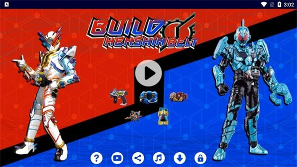 假面骑士创骑模拟器轻量版安卓版