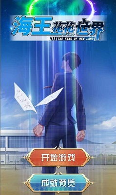 花花世界免费版2026