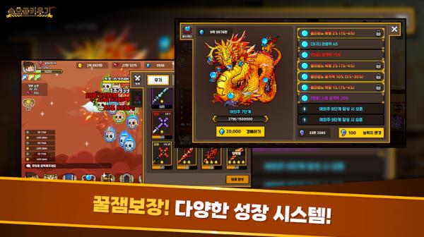 培养孙悟空手机版