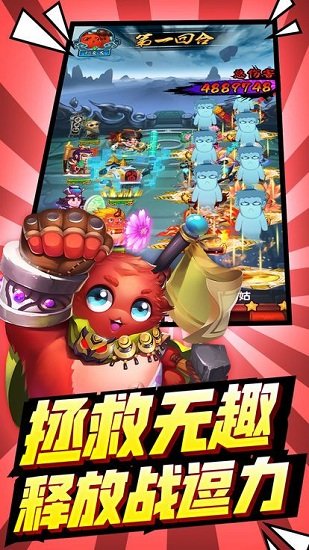 大乱斗学园官网