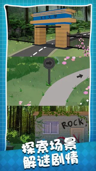 人生溯游 人生溯游