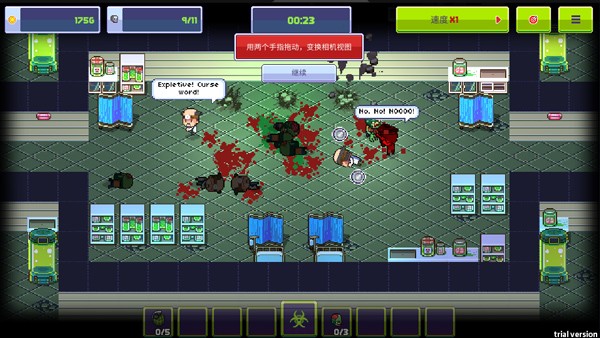 僵尸入侵3:启示录 僵尸入侵3:启示录