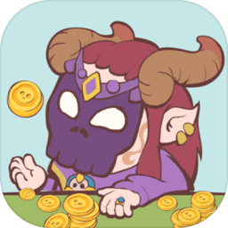 房东是魔王抖音小游戏