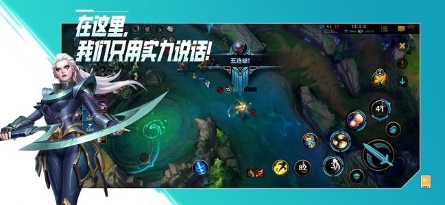 lol手游台服 lol手游台服