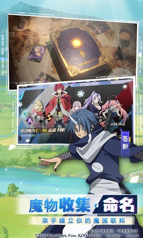 转生史莱姆手游官网 转生史莱姆手游官网