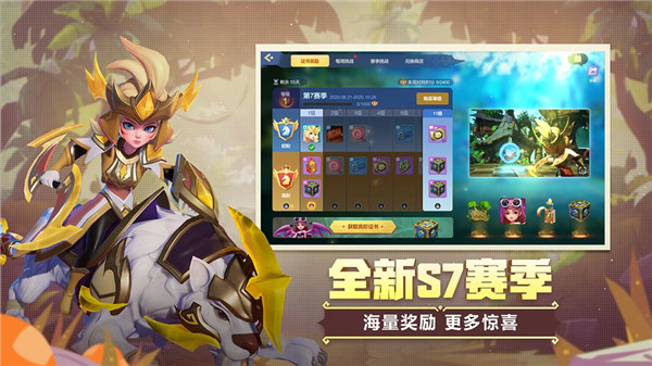 多多自走棋羁绊模拟器