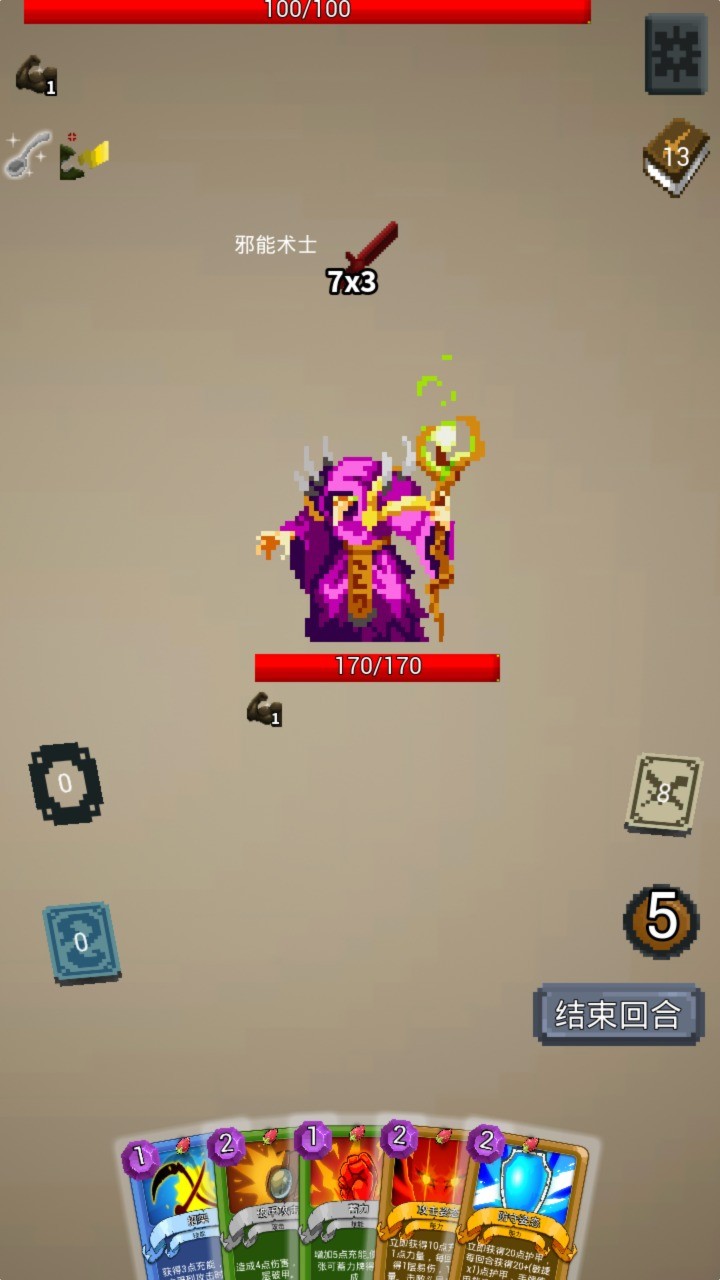 勇者不想闯魔城 勇者不想闯魔城