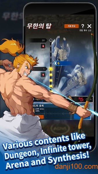 STRIKERS 1945 Collection手游