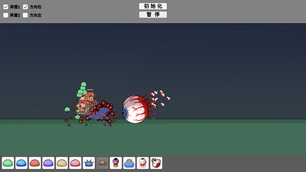 怪物竞技场宅宅萝卜手机版