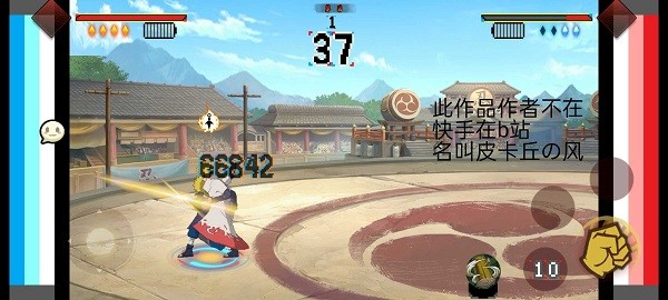 火影手游安卓官网版