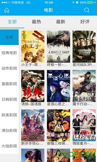 手机视频转换软件