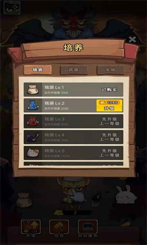 一只忍者猫 一只忍者猫