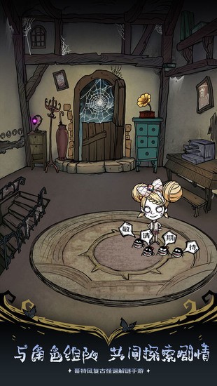 沃姆斯传说:午夜新娘 沃姆斯传说:午夜新娘