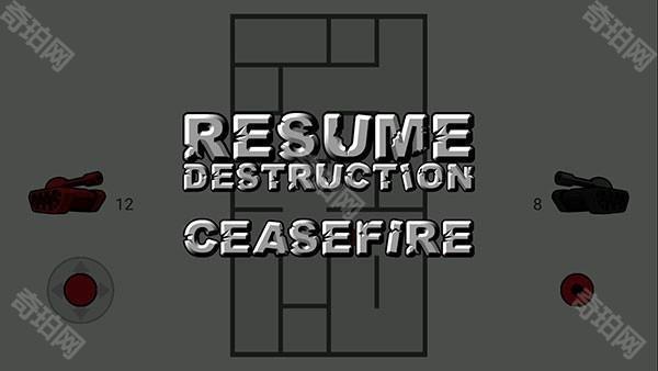 坦克动荡2 下载2025最新版