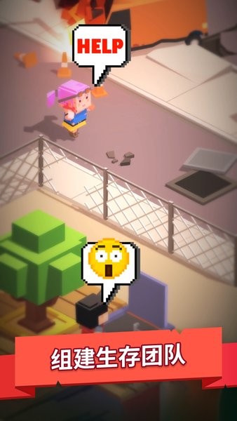 救世要盖楼(放置僵尸之地)