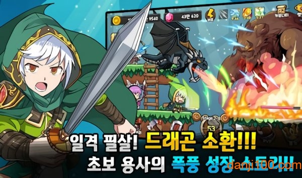 派对幻想手游(part fantasy)