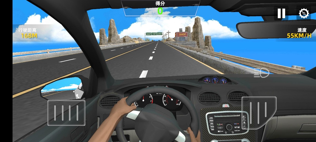 超车看我的 超车看我的