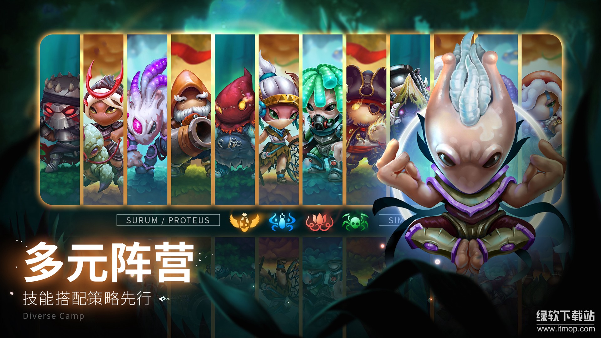 蘑菇战争2手游国际服