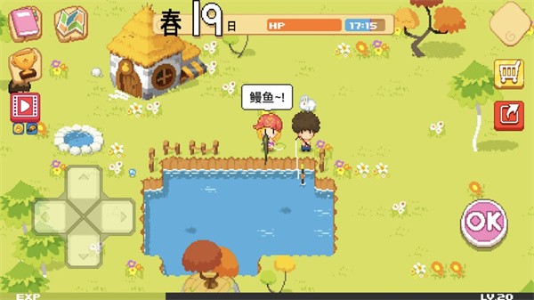 公主的农场故事官方正版