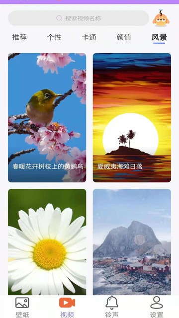 主题桌面壁纸大全