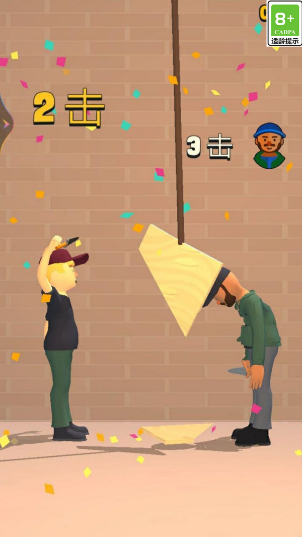 锻造高手 锻造高手