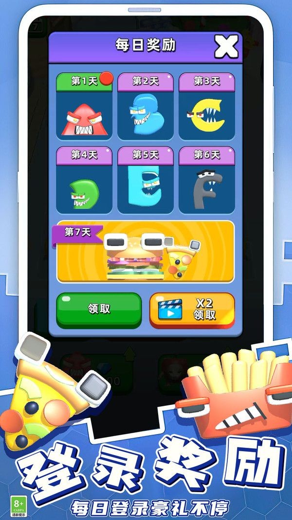 野生动物模拟 野生动物模拟