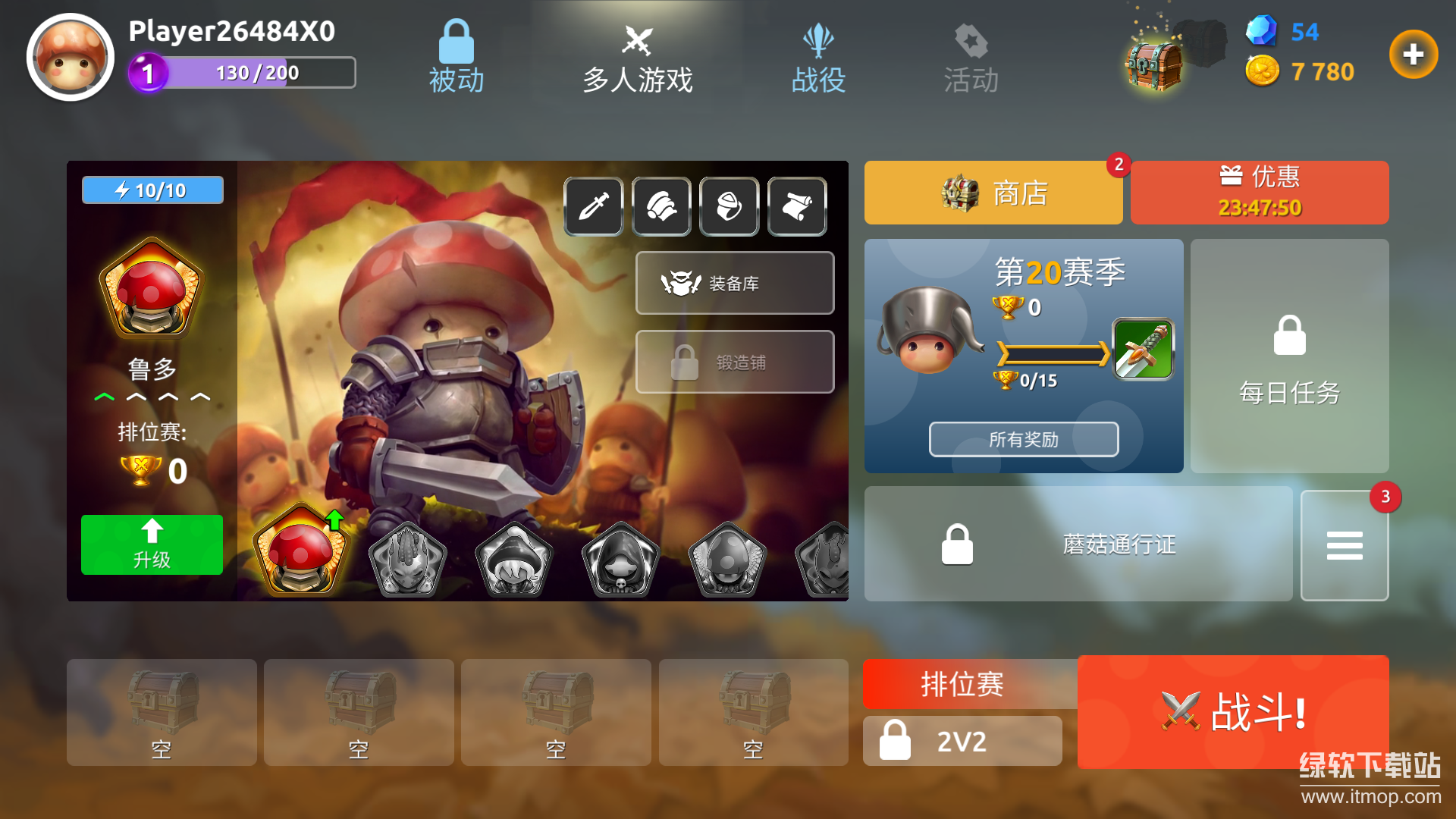 蘑菇战争2手游国际服